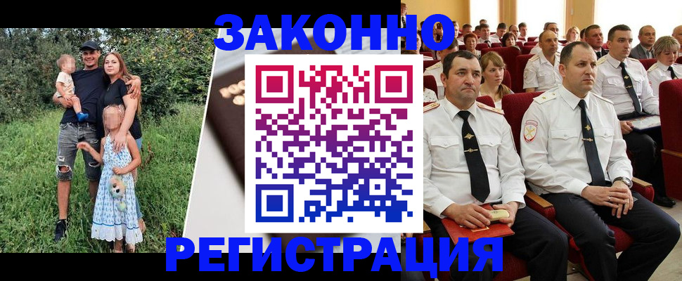 временная регистрация адрес в Миассе